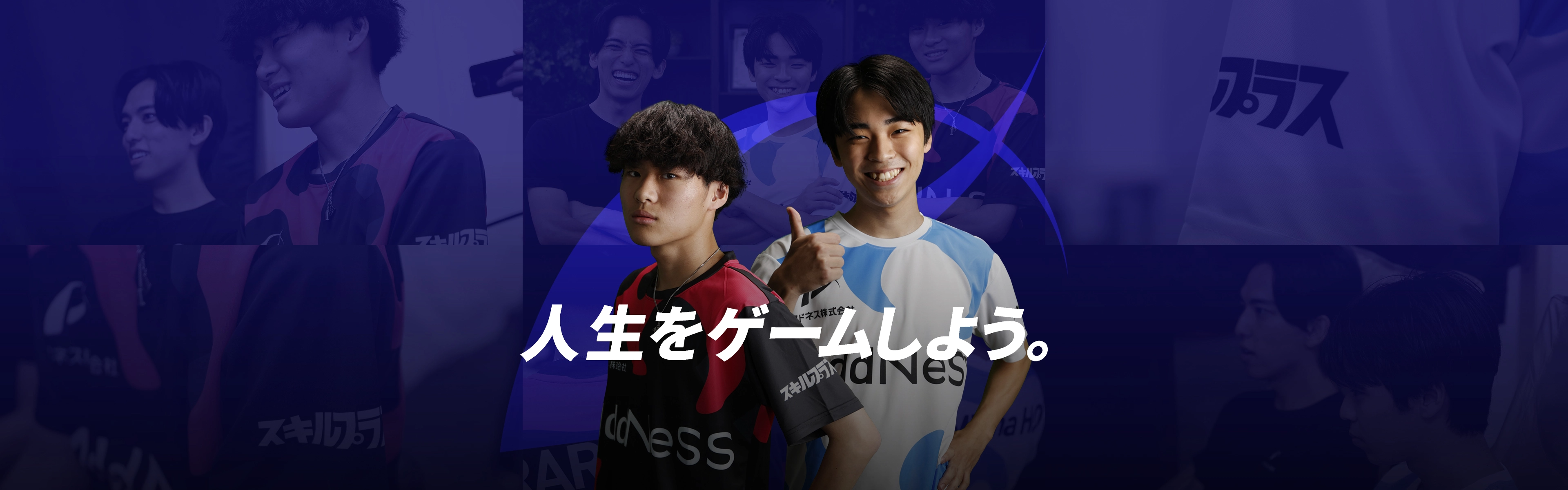 アドネスゲーミングTOP画像