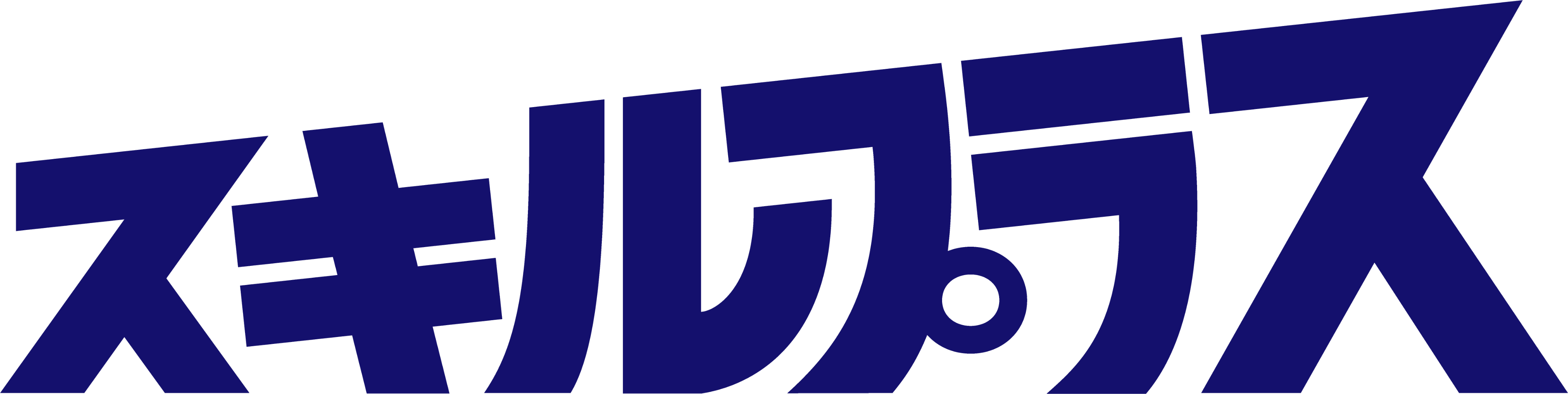 スキルプラス