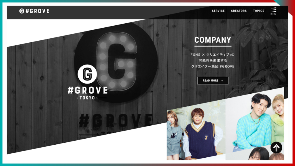 GROVE株式会社トップページ画像