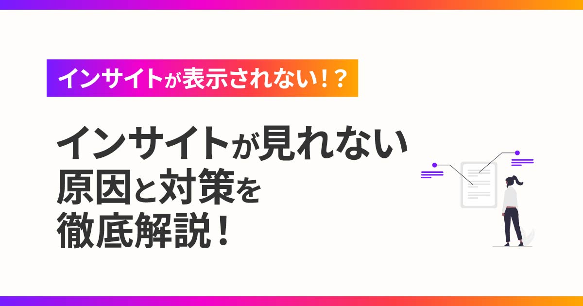 Instagramのアルゴリズムをハックし、アカウントを伸ばすには？