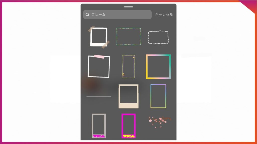 Instagramのストーリーに使うおしゃれなフレーム機能。GIFスタンプを使用しストーリーに枠がつけられる。