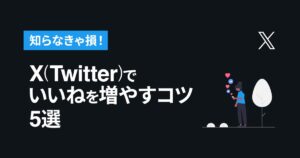 リッチ（プロフ確認）　他の方購入しないでください Twitchフォローリスト自動取得ツールご利用ガイド│Programming ZERO