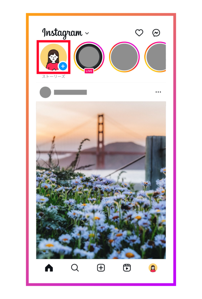 ホーム画面左上のアイコンをタップし、ストーリーの画面を開く