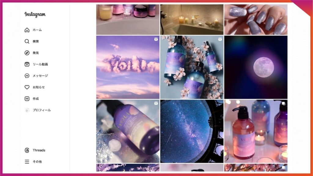 企業Instagramのブランディング成功事例。YOLU-ヨル-。ブランドイメージの夜空や夜桜をイメージさせる色味で統一。独自のハッシュタグを設定している。