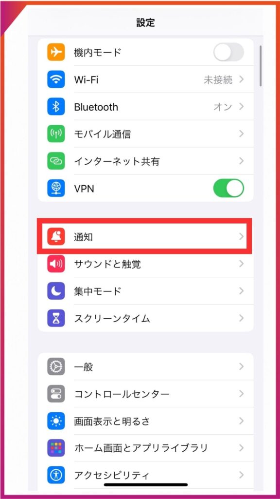 iPhoneの設定アプリから、Instagramの通知設定を確認する方法。「通知」をタップ。